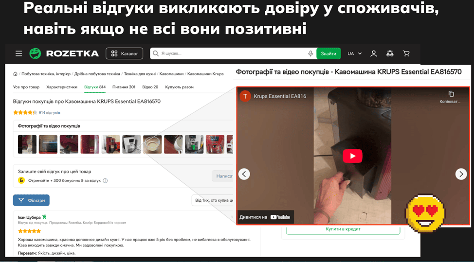 обзоры розочка выпускного вечера черная пятница